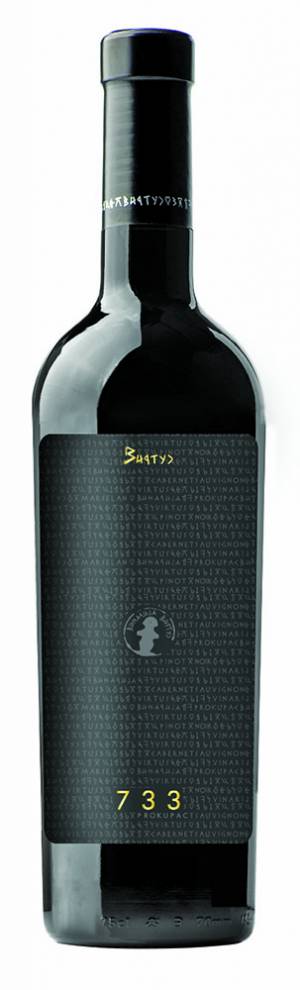 degustacija 733 prokupac 2017 vinski magazin vino fino