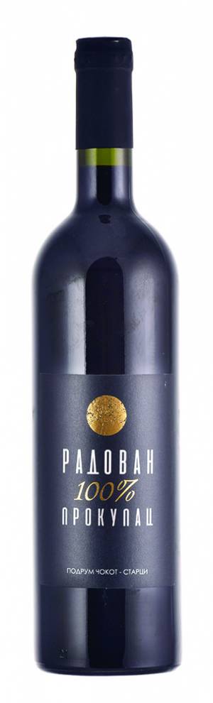 degustacija radovan 100 prokupac 2017 vinski magazin vino fino