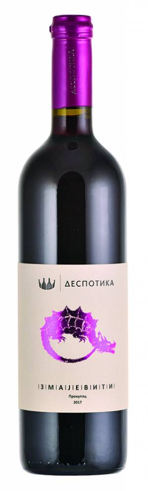 degustacija zmajeviti prokupac 2017 vinski magazin vino fino
