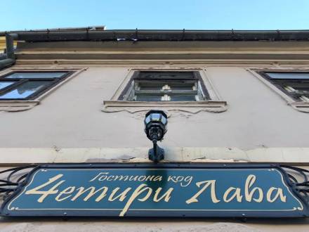 restoran nedelje gostiona kod Četiri lava vinski magazin vino fino