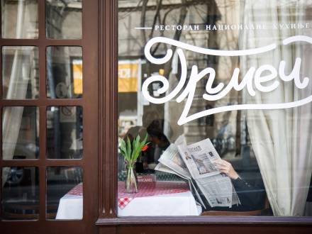 restoran nedelje grmeč vinski magazin vino fino