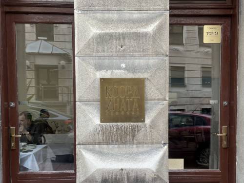 novost koordinata beograd nova adresa isti potpis vinski magazin vino fino