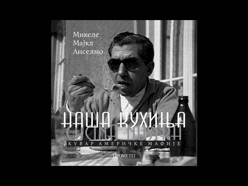 novost gurmanski vodič kroz svet američke mafije vinski magazin vino fino