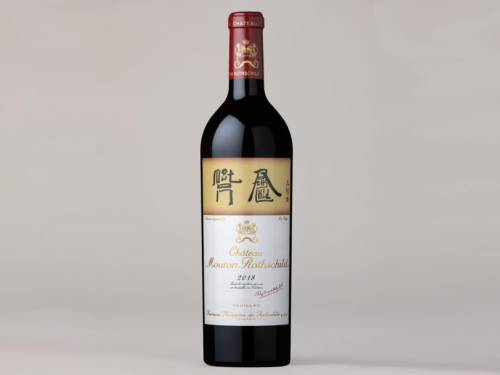 novost kineska kaligrafija na novoj rotšildovoj etiketi vinski magazin vino fino