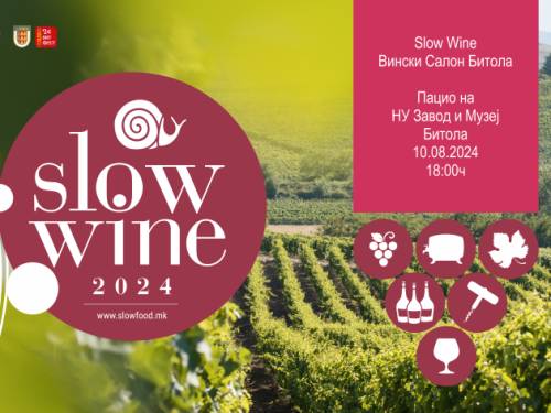 novost vodič kroz jedinstvena vina severne makedonije vinski magazin vino fino